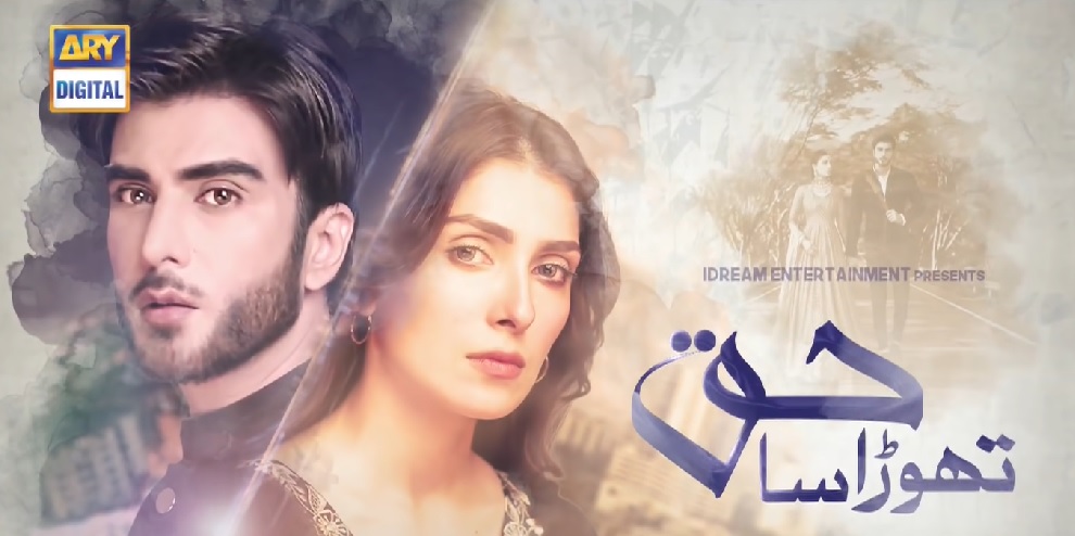 15 Pakistani Drama Titles That Were Changed