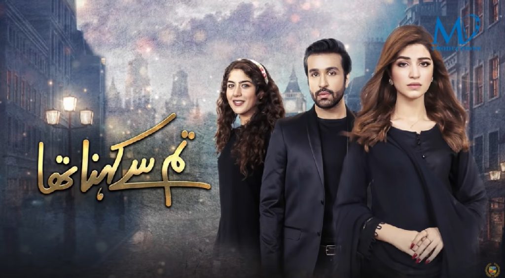 15 Pakistani Drama Titles That Were Changed