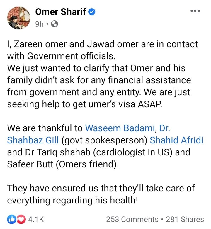 Celebrities Appeal PM Imran Khan For Umer Sharif's Treatment