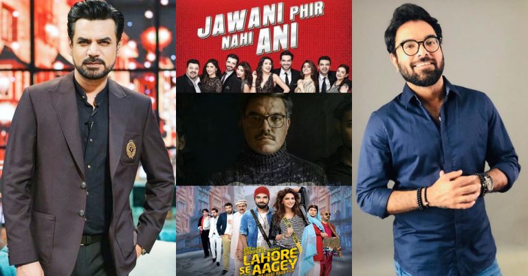Yasir Hussain And Vasay Chaudhry’s Online Fued