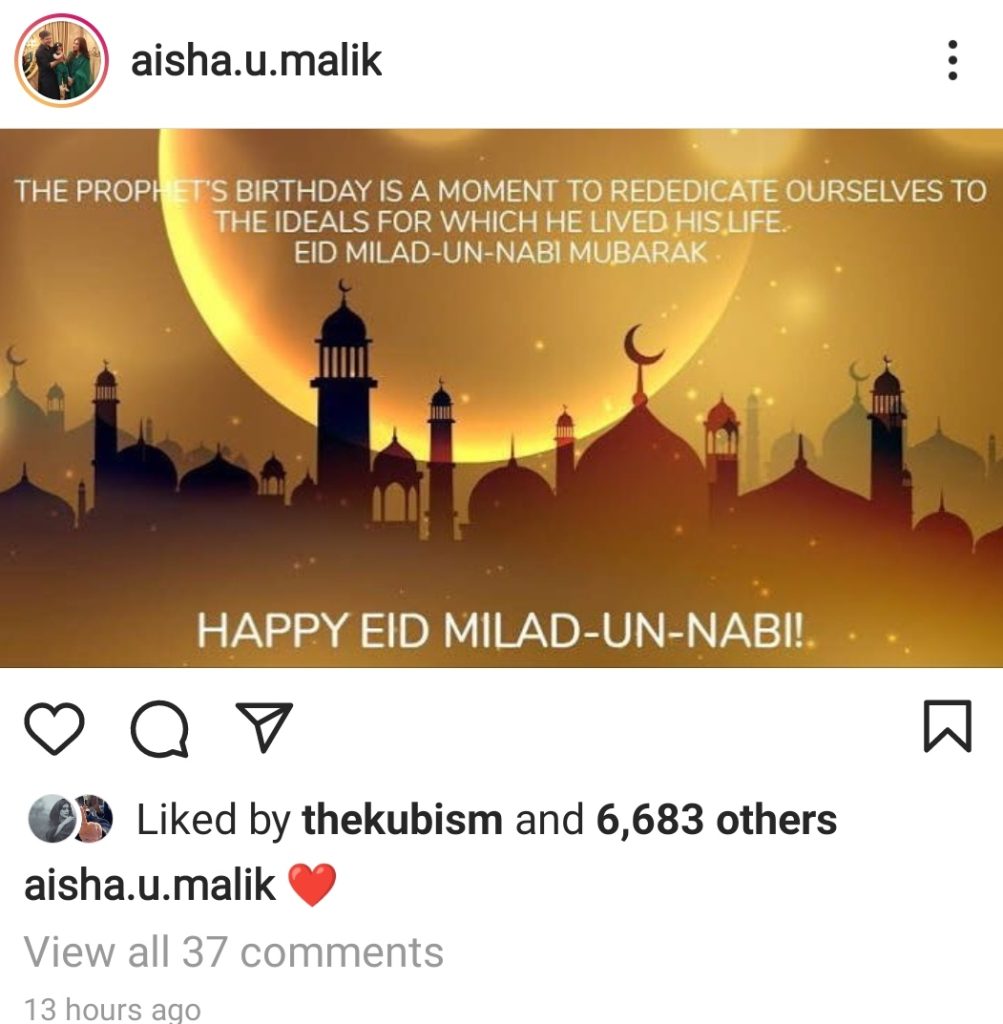 Celebrities Extend Heartfelt Wishes On Eid Milad Un Nabi