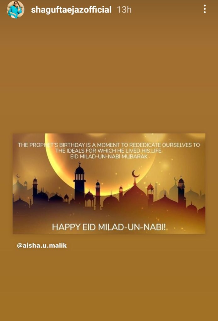 Celebrities Extend Heartfelt Wishes On Eid Milad Un Nabi