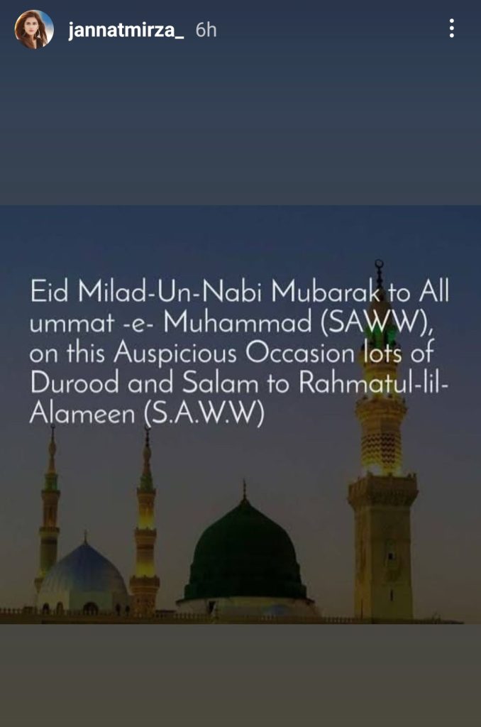 Celebrities Extend Heartfelt Wishes On Eid Milad Un Nabi