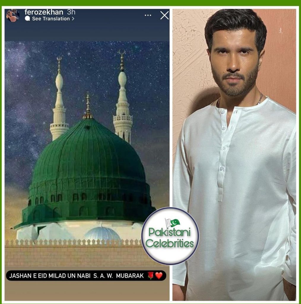 Celebrities Extend Heartfelt Wishes On Eid Milad Un Nabi