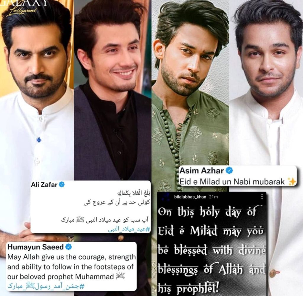 Celebrities Extend Heartfelt Wishes On Eid Milad Un Nabi