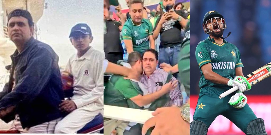 Babar Azam's Father Opened Up About The Difficult Time They Are Going Through