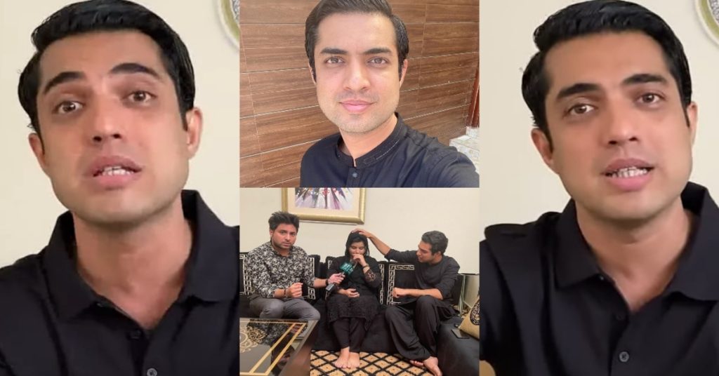 Iqrar Ul Hassan Seeks Forgiveness from Pakistanis - Emotional Video