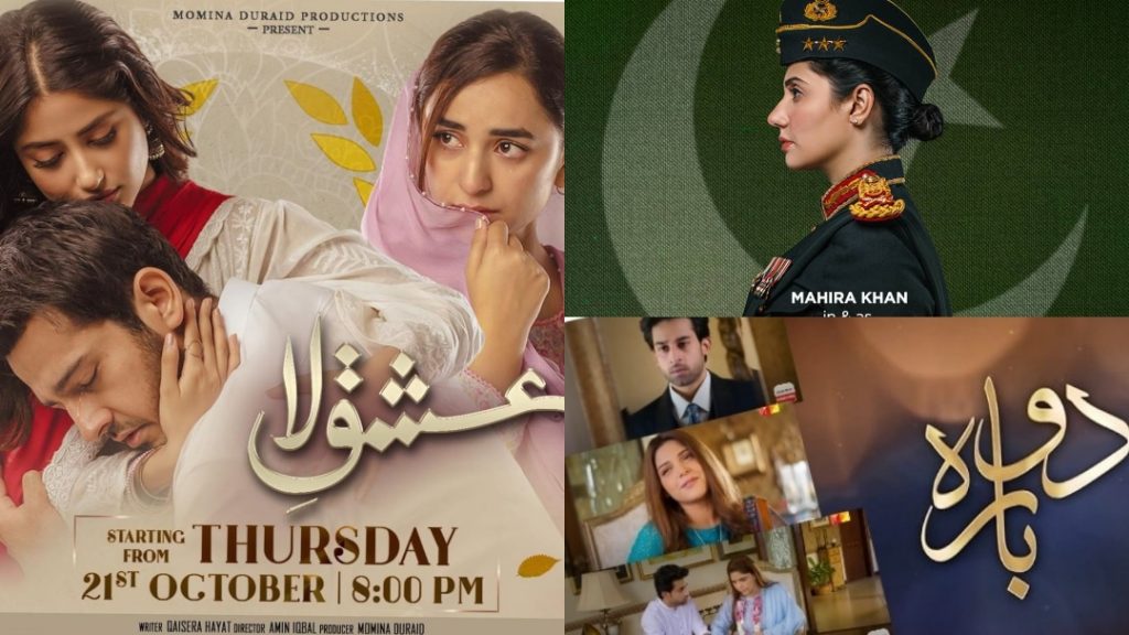 Release Dates of Most Awaited Pakistani Dramas