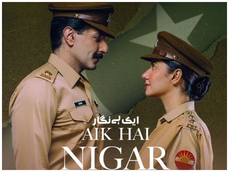 Aik Hai Nigar Under Severe Criticism For It's Controversial Dialogue