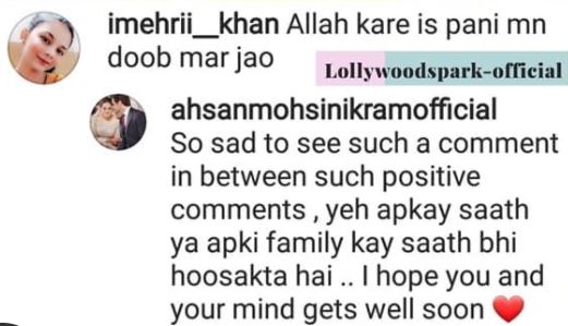 Ahsan Mohsin Ikram Slams Haters