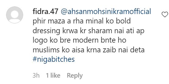 Ahsan Mohsin Ikram Slams Haters
