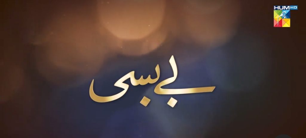 Teaser of Hum TV's New Drama Bebasi Starring Alizeh Shah