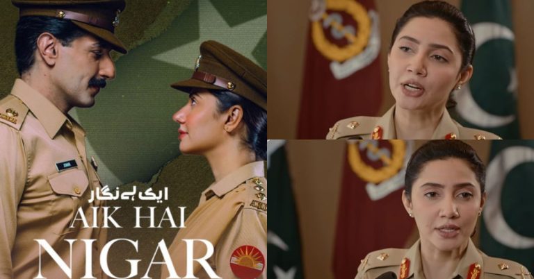 Aik Hai Nigar Under Severe Criticism For It’s Controversial Dialogue
