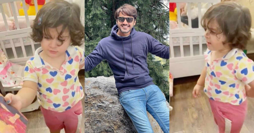 Ahsan Mohsin Ikram Shares An Adorable Video Of Baby Amal