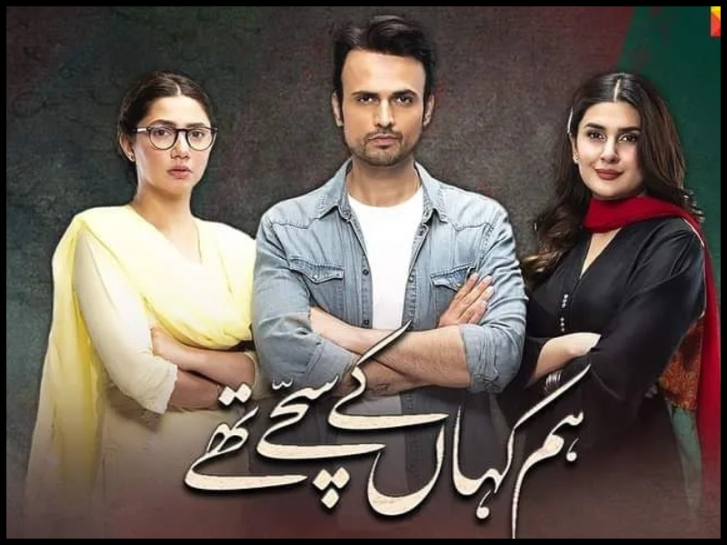 Why Hum Kahan Ke Sachay Thay Didn't Air