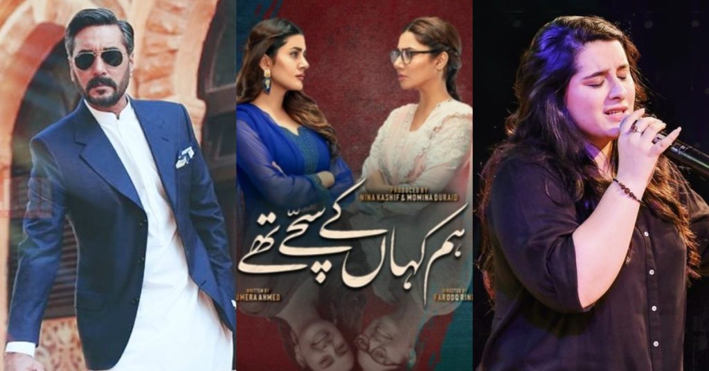 Adnan Siddiqui Praises Yashal Shahid, Criticizes Hum Kahan Ke Sachay Thay