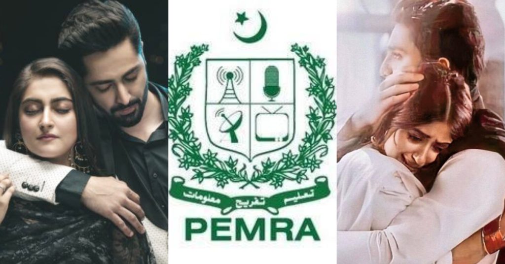 PEMRA Bans Intimate Marital Scenes
