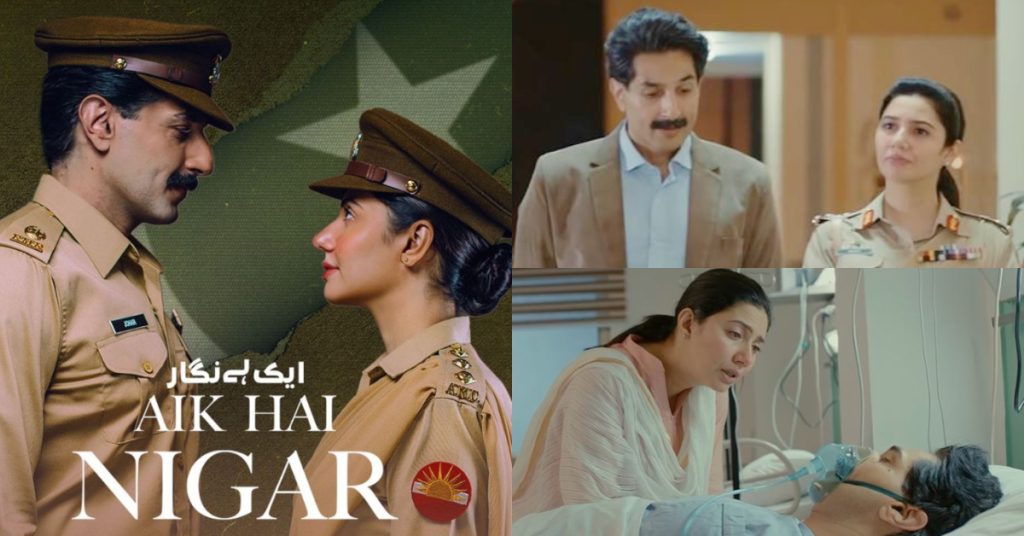 Telefilm Aik Hai Nigar Receives Tremendous Appreciation