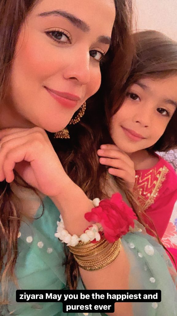 Humaima Malik Celebrate Eid Milad-un-Nabi With Family