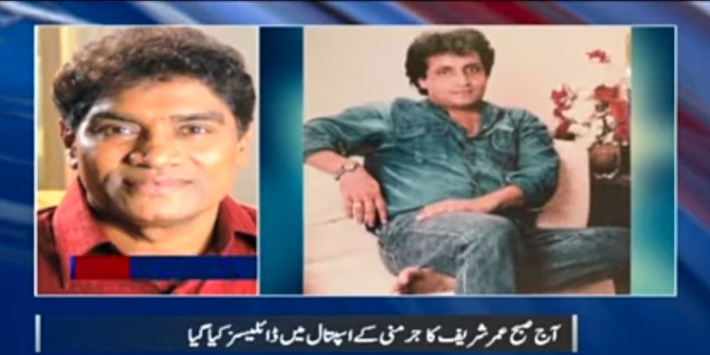 Indian Celebrities Extend Condolences On Umer Sharif's Death