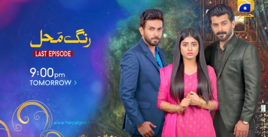 Rang Mahal Last Episode - Public Doesn't Approve the Ending