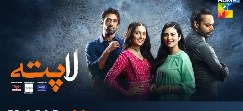 Hum tv live drama hot sale