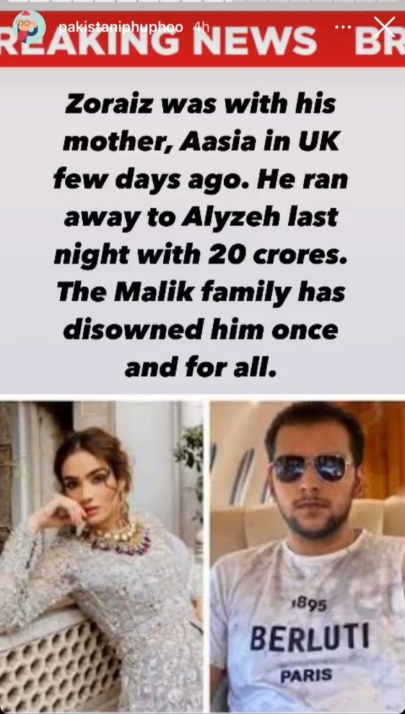 Alyzeh Gabol And Zoraiz Malik's Story Takes A Shocking Turn