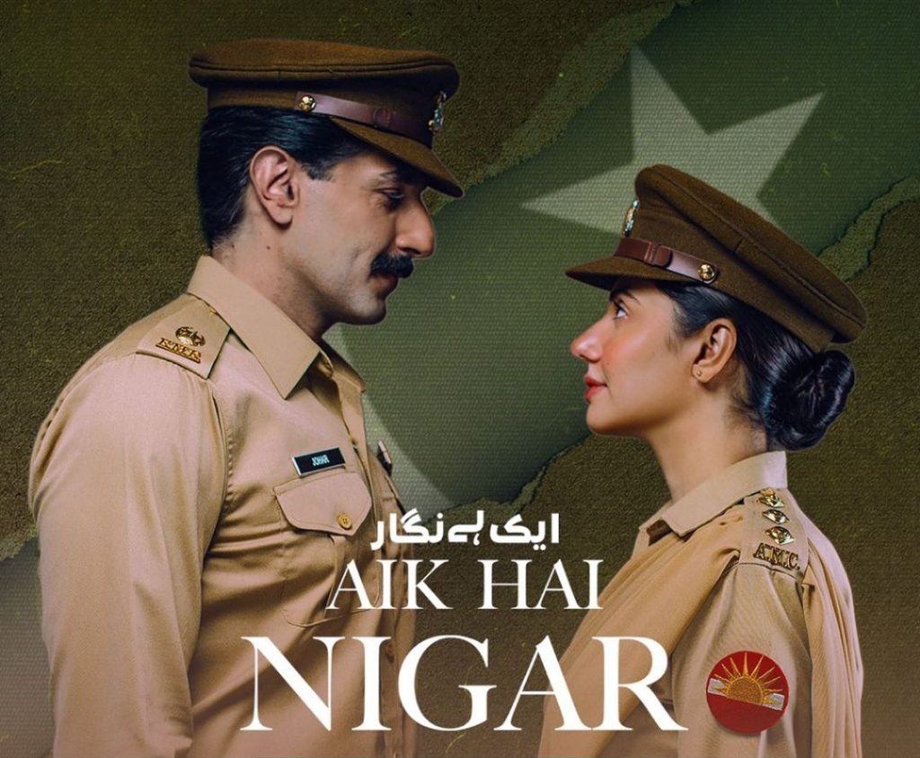 Mahira Khan's Efforts While Essaying Lt Gen Nigar For Biopic Aik Hai Nigar