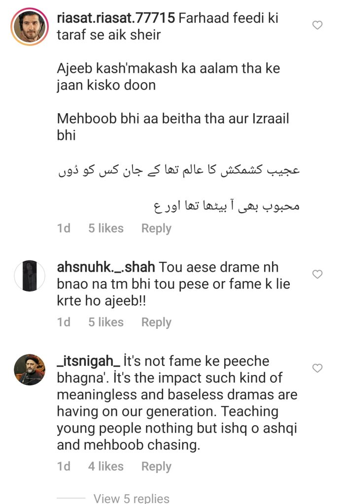 Feroze Khan Reacts To The Boy Sitting on Shrine