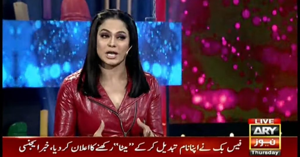 Veena Malik's Opinion on Khalil Ur Rehman Qamar & Dr Aamir Liaquat