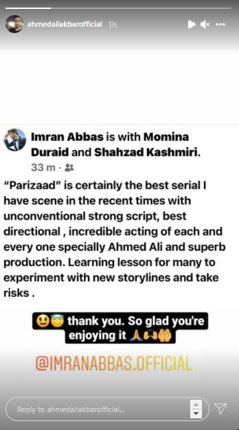 Imran Abbas Praises Ahmed Ali Akbar For His Remarkable Performance