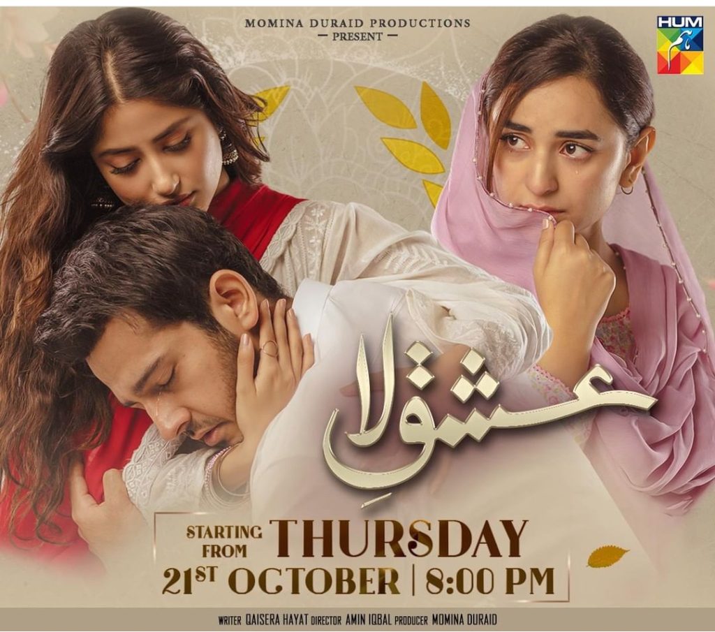 Ishq e Laa Episode 1 Public Reaction