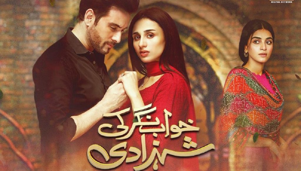 Worst Pakistani Dramas 2021