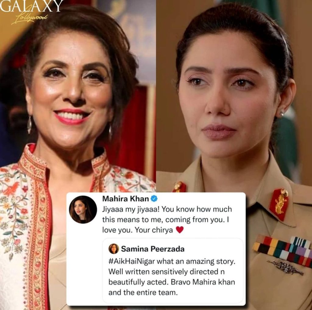 Mahira Khan Garnering Praise From Celebrities For Aik Hai Nigar