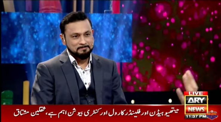 Najam Sheraz Got Teary-Eyed During The Live Show