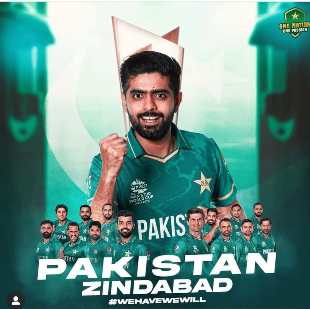 Pakistani Celebrities Enjoying Pakistan's Victory Against India