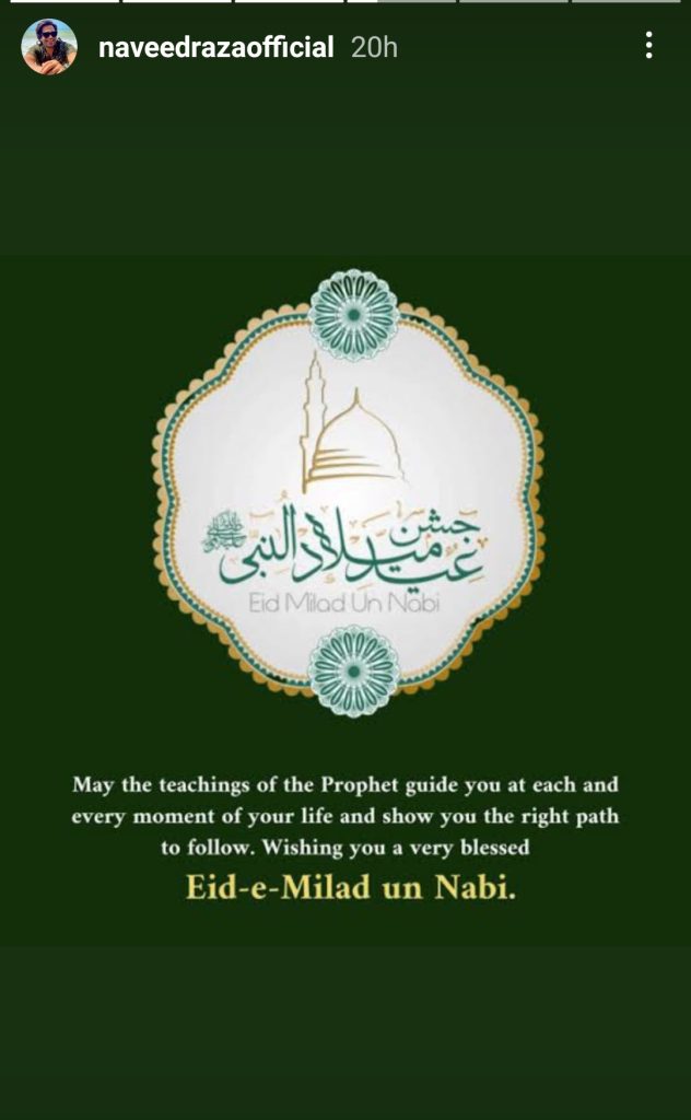 Celebrities Extend Heartfelt Wishes On Eid Milad Un Nabi
