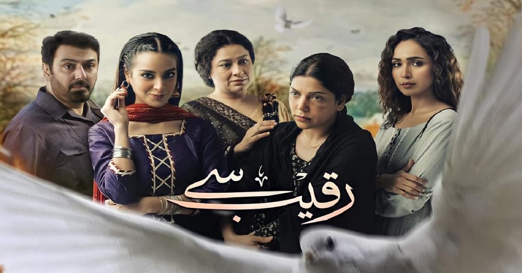 Best Pakistani Dramas of 2021