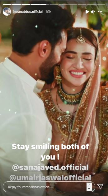 Sana Javed And Umair Jaswal's First Wedding Anniversary - Celebrities Wishes