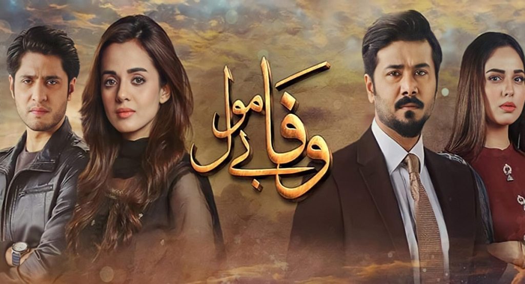 Watchable Pakistani Dramas 2021 Dragged Unnecessarily