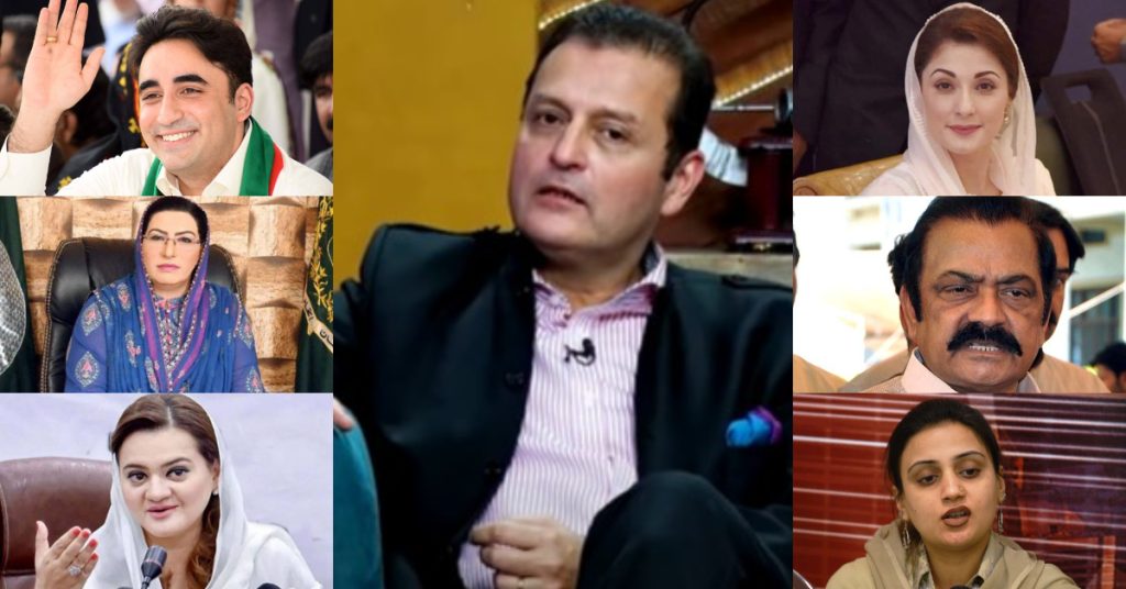 What Advices Waleed Iqbal Has For These Politicians