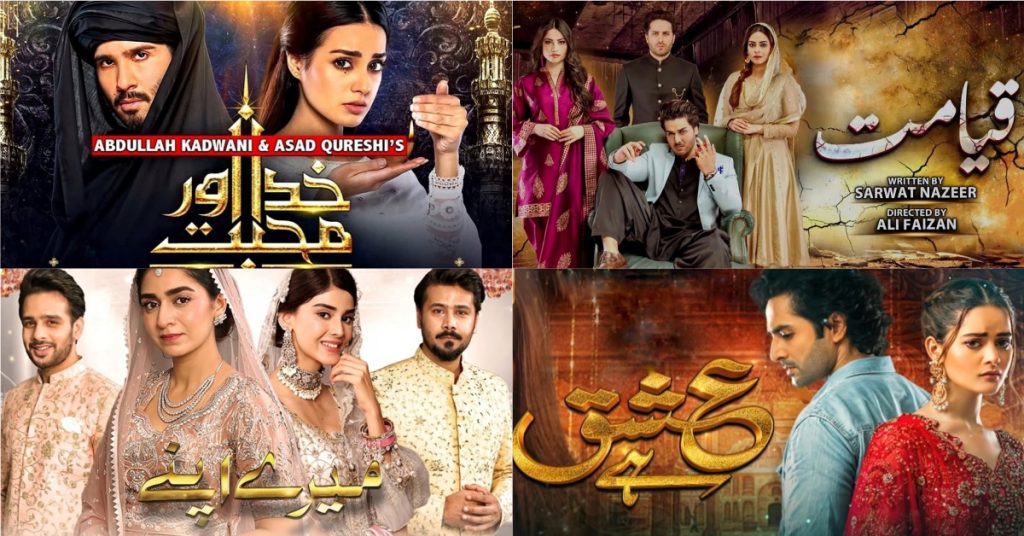 Worst Pakistani Dramas 2021