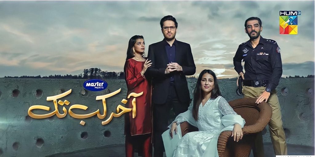 Best Pakistani Dramas of 2021