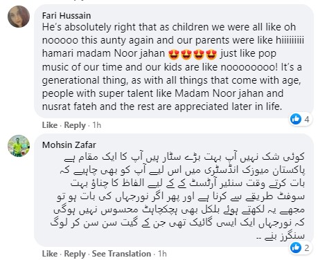 Ali Azmat Clarifies His Statement Regarding Madam Noor Jahan