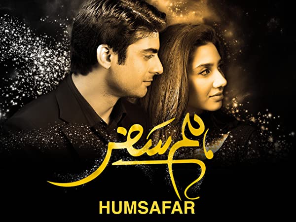 humsafar drama romantic scenes