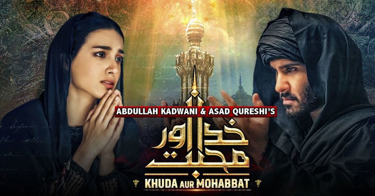 Khuda Aur Mohabbat 3 Writer Blames Producers For Ruining The Drama