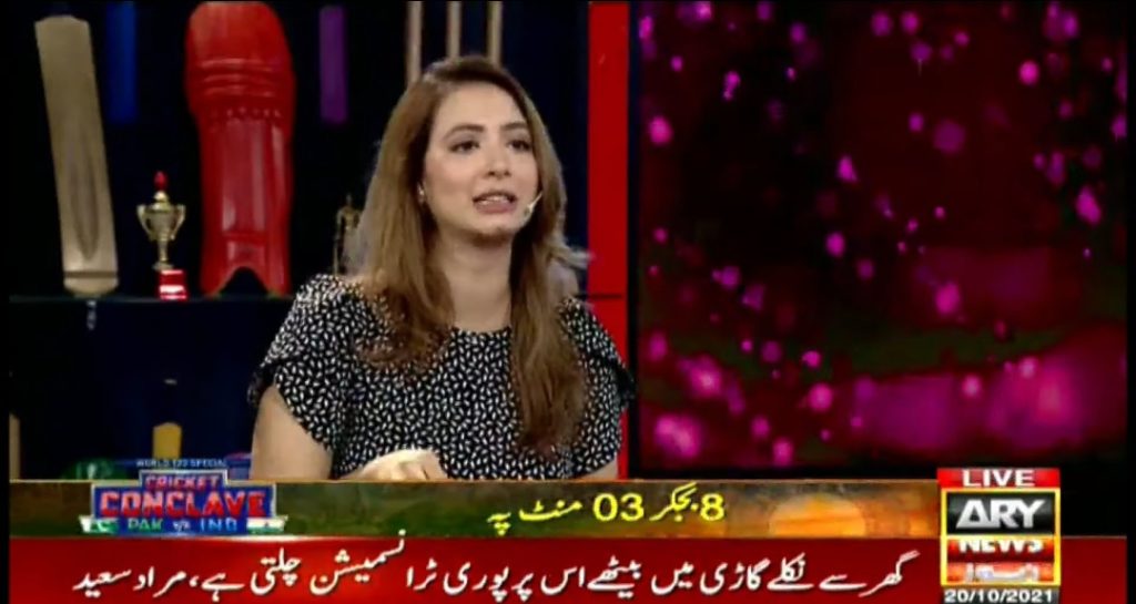 Komal Aziz Gives Insight into Her Experience of Cheating in IBA