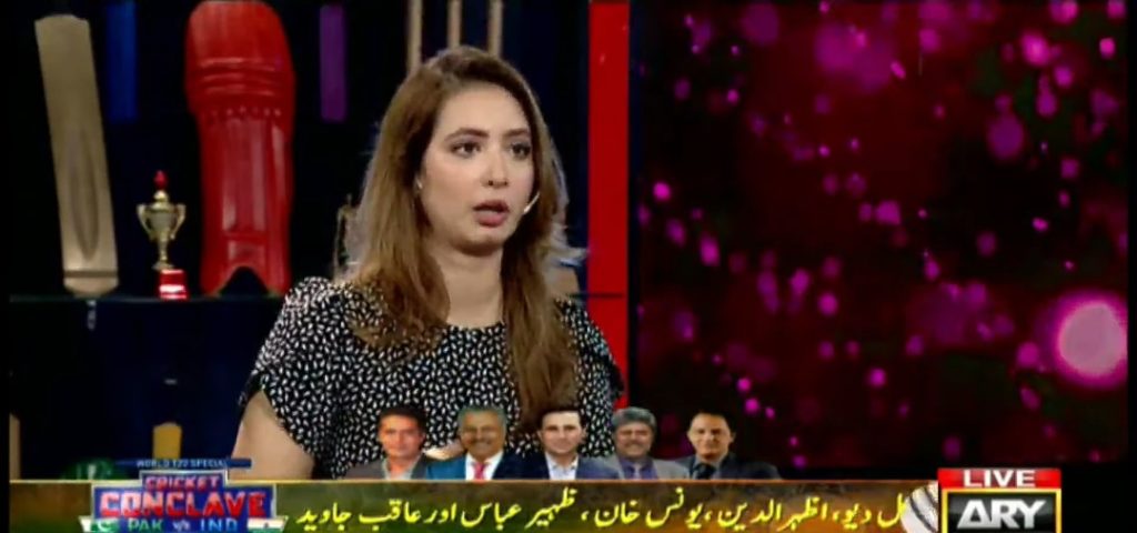 Komal Aziz Gives Insight into Her Experience of Cheating in IBA