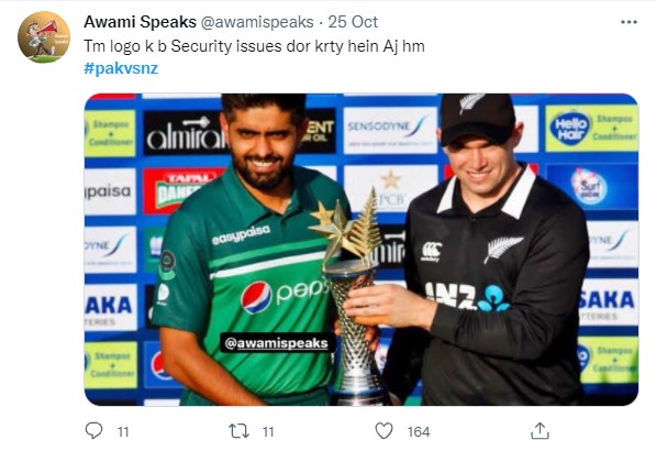 Pakistan Vs New Zealand Match - Hilarious Memes
