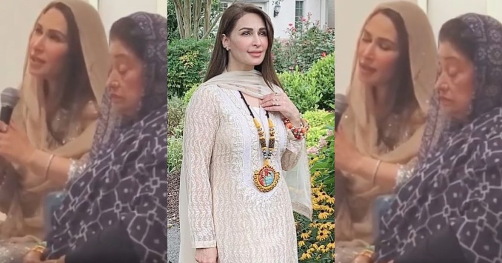 Reema Khan Reciting Soulful Naat